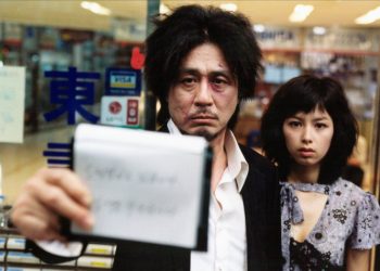 Películas asiáticas que tenés que ver al menos una vez