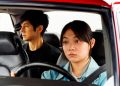 Drive my car: la adaptación cinematográfica de Murakami es de las favoritas para el Oscar