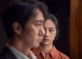 Decision To Leave: Chan-Wook Park logra un magnético amor imposible en su nuevo thriller policial